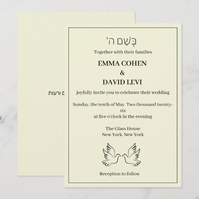 Invitación moderna minimalista para boda judía (Anverso / Reverso)