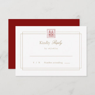 Invitación Moderna y elegante Boda de doble felicidad RSVP