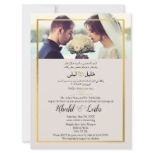 Moderno elegante árabe e inglés 