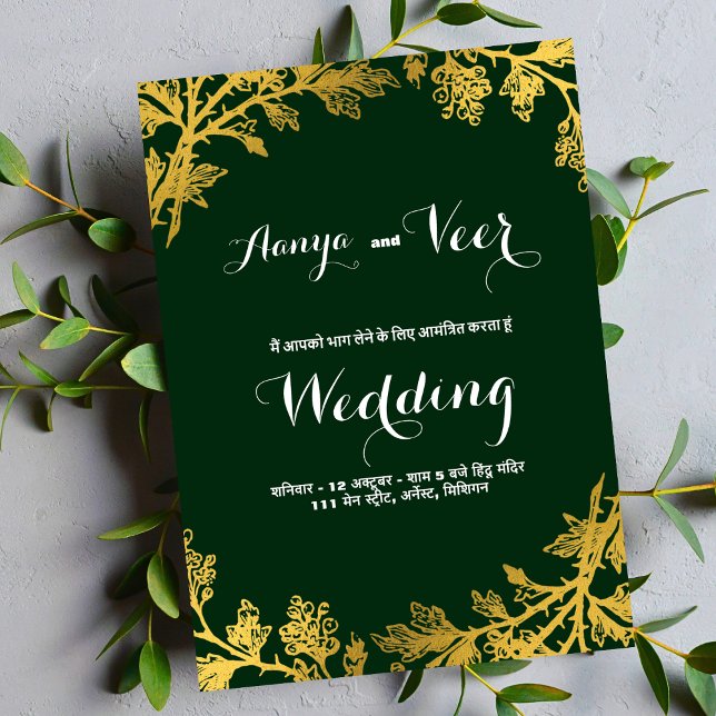 Invitación Moderno Elegante dorado floral Boda verde (Subido por el creador)