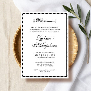 Invitación Moderno Marco Islámico Escalonado de Boda Elegante