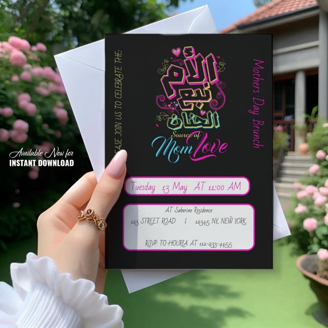 Invitación MOM fuente de amor Grafiti árabe brunch negro (Subido por el creador)