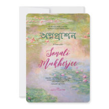 Monet Nymphéas II Annaprashan (primer arroz)