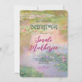 Invitación Monet Nymphéas II Annaprashan (primer arroz)
