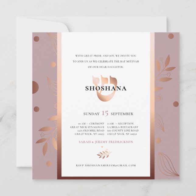 Invitación Monograma hebreo SHIN Rosa Bat de oro Mitzvah (Reverso)