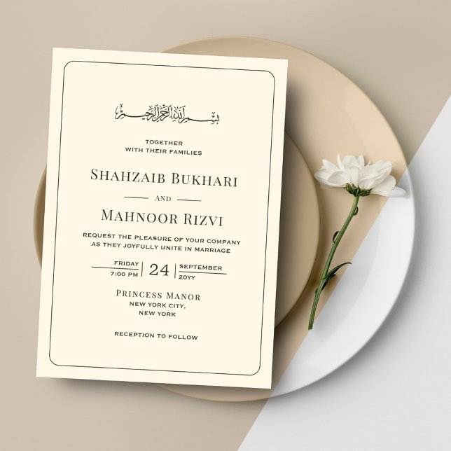 Invitación Monograma Minimalista moderno de Boda islámico en  (Subido por el creador)