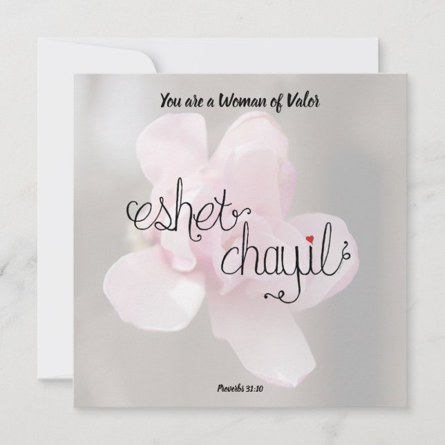Invitación Mujer de valor (Anverso)