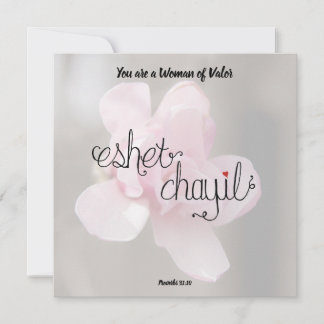 Invitación Mujer de valor