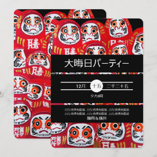 Invitación Muñecas Daruma Japonesas Fiesta de Nochevieja