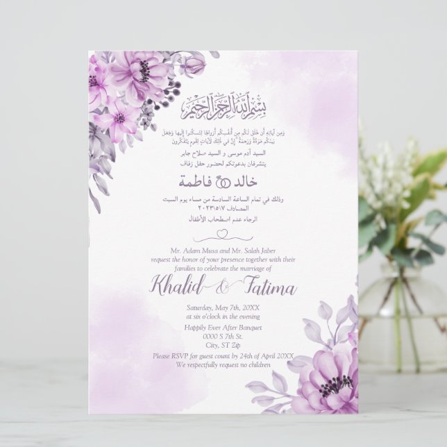 Invitación Musulmán árabe malva morado de lavanda (Anverso de pie)