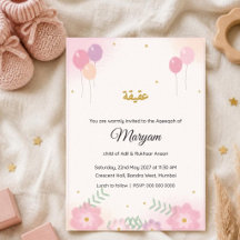 Invitación Musulmana Aqeeqah para Bebé Niña con Fl