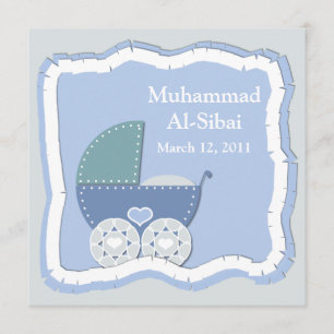 Invitación Musulmanes islámicos del bismillah de la