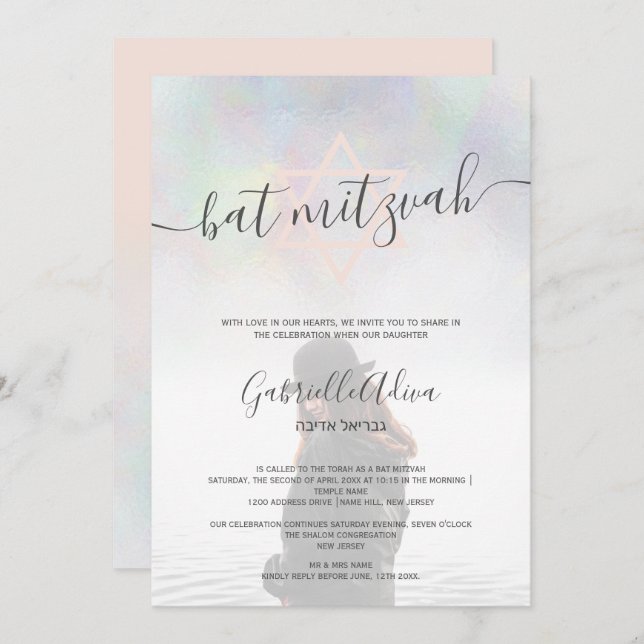 Invitación Nacre de Perla murciélago rosa mitzvah foto (Anverso / Reverso)