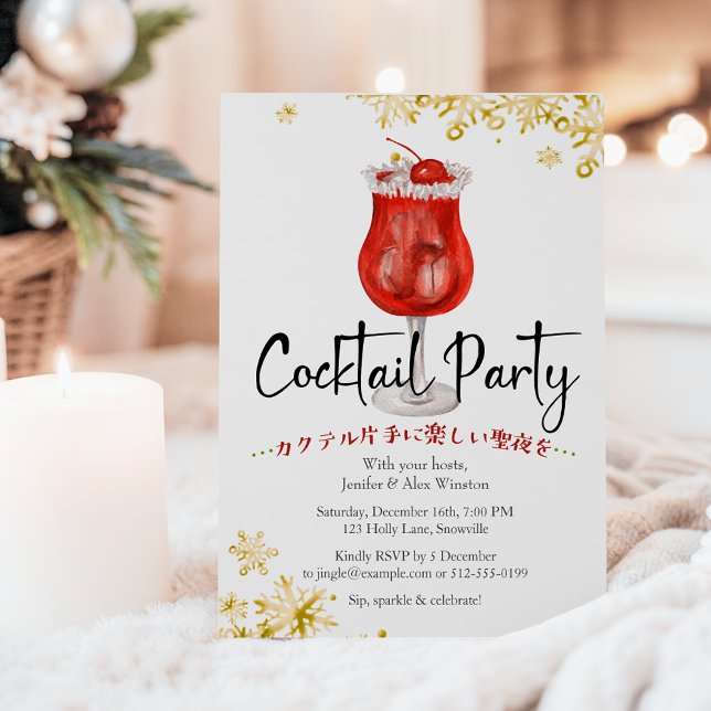 Invitación Navidades de cócteles Fiesta bebida festiva Oro Ro (Subido por el creador)