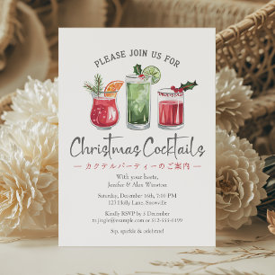 Invitación Navidades de cócteles Fiesta bebida festiva verde