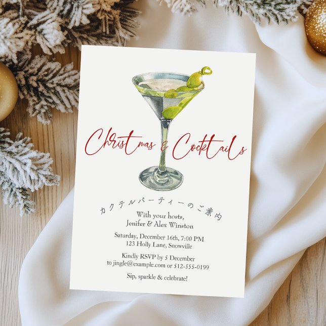 Invitación Navidades de cócteles Fiesta Martini (Subido por el creador)