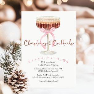Invitación Navidades de cócteles Fiesta Martini Coquette Pink