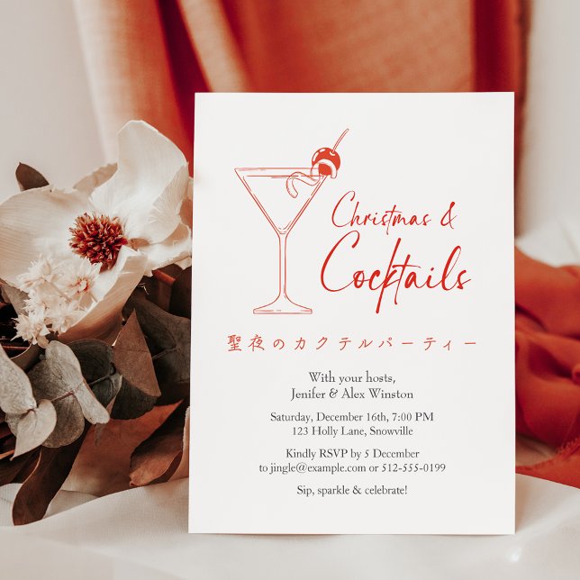 Invitación Navidades de cócteles Fiesta Red Martini Minimal (Subido por el creador)