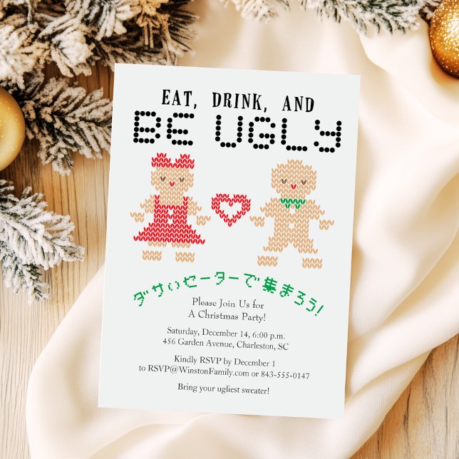 Invitación Navidades de suéter feo Gingerbread (Subido por el creador)