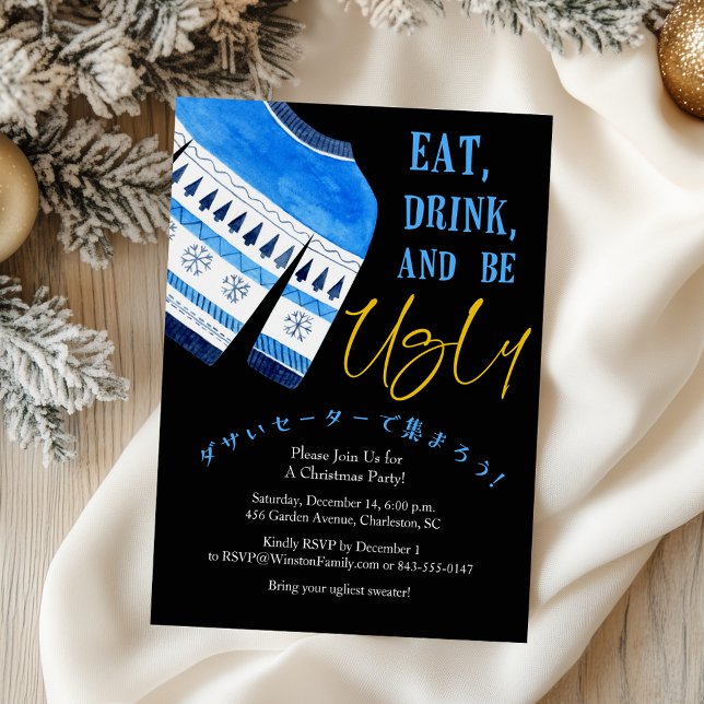 Invitación Navidades suéteres feos Fiesta Black Blue Knit (Subido por el creador)