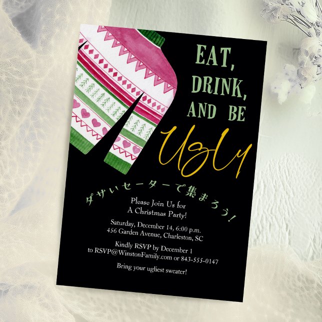 Invitación Navidades suéteres feos Fiesta Black Red Green Kni (Subido por el creador)
