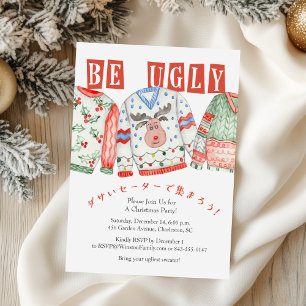 Invitación Navidades suéteres feos Fiesta de renos singulares