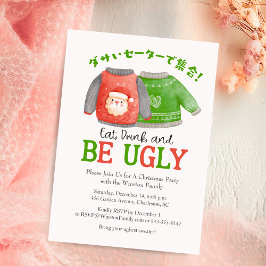 Invitación Navidades suéteres feos Vestido verde rojo