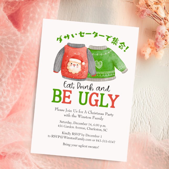 Invitación Navidades suéteres feos Vestido verde rojo (Subido por el creador)