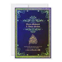 NIKAH - Boda islámico caligrafía oro azul