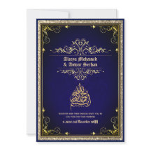 NIKAH - Boda islámico caligrafía oro azul