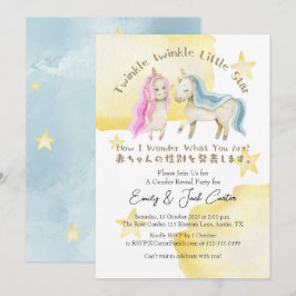 Invitación Niña Chica de unicornio Twinkle revela género estr