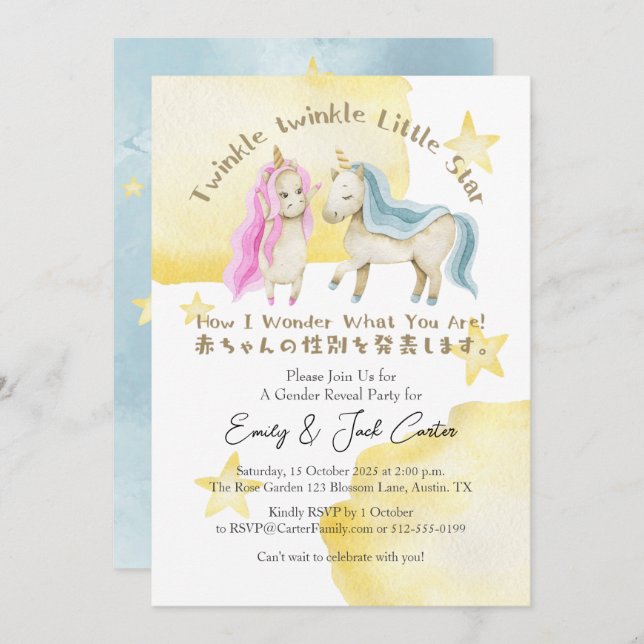 Invitación Niña Chica de unicornio Twinkle revela género estr (Anverso / Reverso)