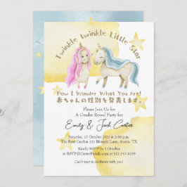 Invitación Niña Chica de unicornio Twinkle revela género estr