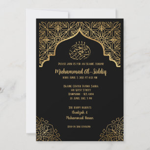 Invitación Niño musulmán Aqeeqa oro negro