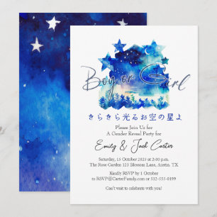 Invitación Noche de Acuarela: Brilla, Brillita, Estrella Reve