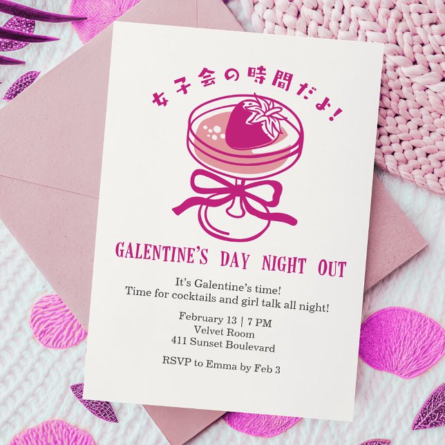 Invitación Noche de Galentin: Cóctel de Fresa Rosa (Subido por el creador)