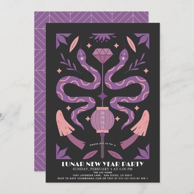 Invitación Noche morada 2025 Fiesta de Año Nuevo lunar/chino (Anverso / Reverso)