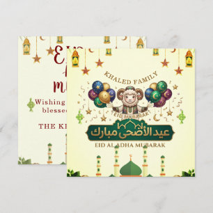 Invitación Nombre personalizado oveja linda de Eid Al-Adha