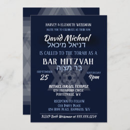 Invitación Nombres hebreos de Bar Mitzvah