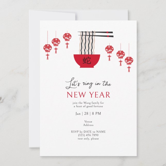 Invitación Noodles de longevidad Buena fortuna Año Nuevo Chin (Anverso)