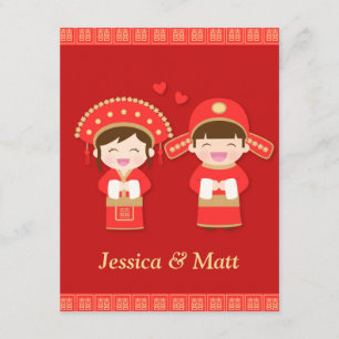Invitación Novia y novio de boda tradicional china linda