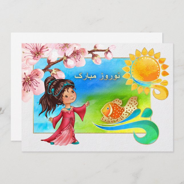 Invitación Nowruz Mubarak Fiesta de Año Nuevo persa (Anverso / Reverso)