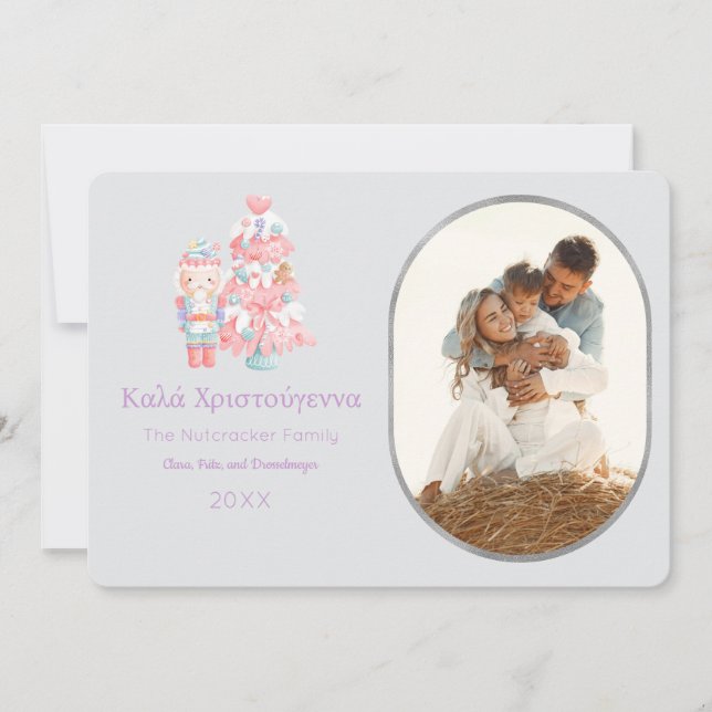 Invitación Nutcracker Κ α λ ά Χ ρ ι htsnihtsnihtsnihtsnihtsni (Anverso)