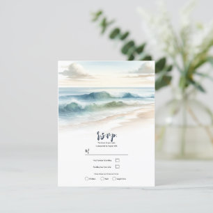 Invitación Olas de playa en acuarela Boda rústica costera RSV