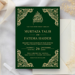 Invitación Ornate floral Oro verde Boda musulmana islámica