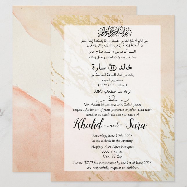 Invitación Oro De Mármol Musulmán Árabe Y Boda Inglés (Anverso / Reverso)