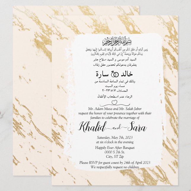 Invitación Oro De Mármol Musulmán Árabe Y Boda Inglés (Anverso / Reverso)