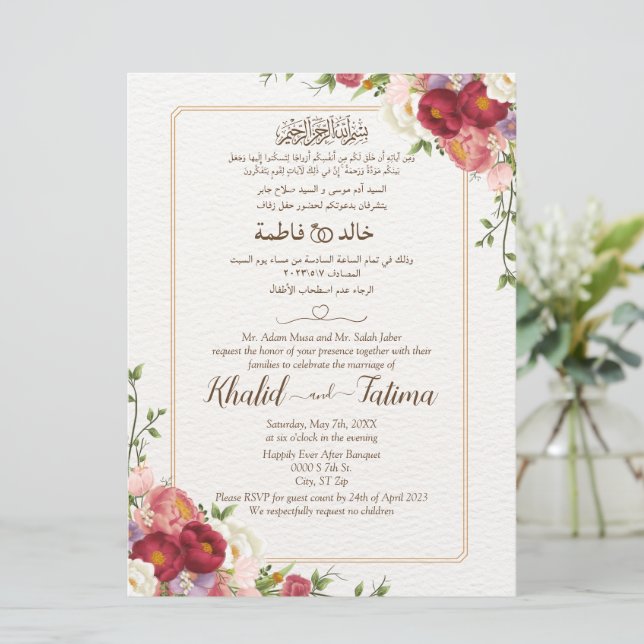 Invitación Oro rosa rosa rosa rojo árabe musulmán (Anverso de pie)