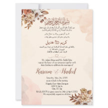 Otoño otoño árabe inglés musulmán moderno