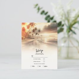 Invitación Palmeras y puesta de sol naranja en la playa RSVP 